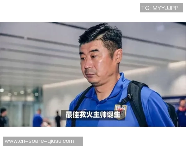 最佳救火主帅诞生，非陈涛、邓卓航，韩鹏无可置疑强势中选